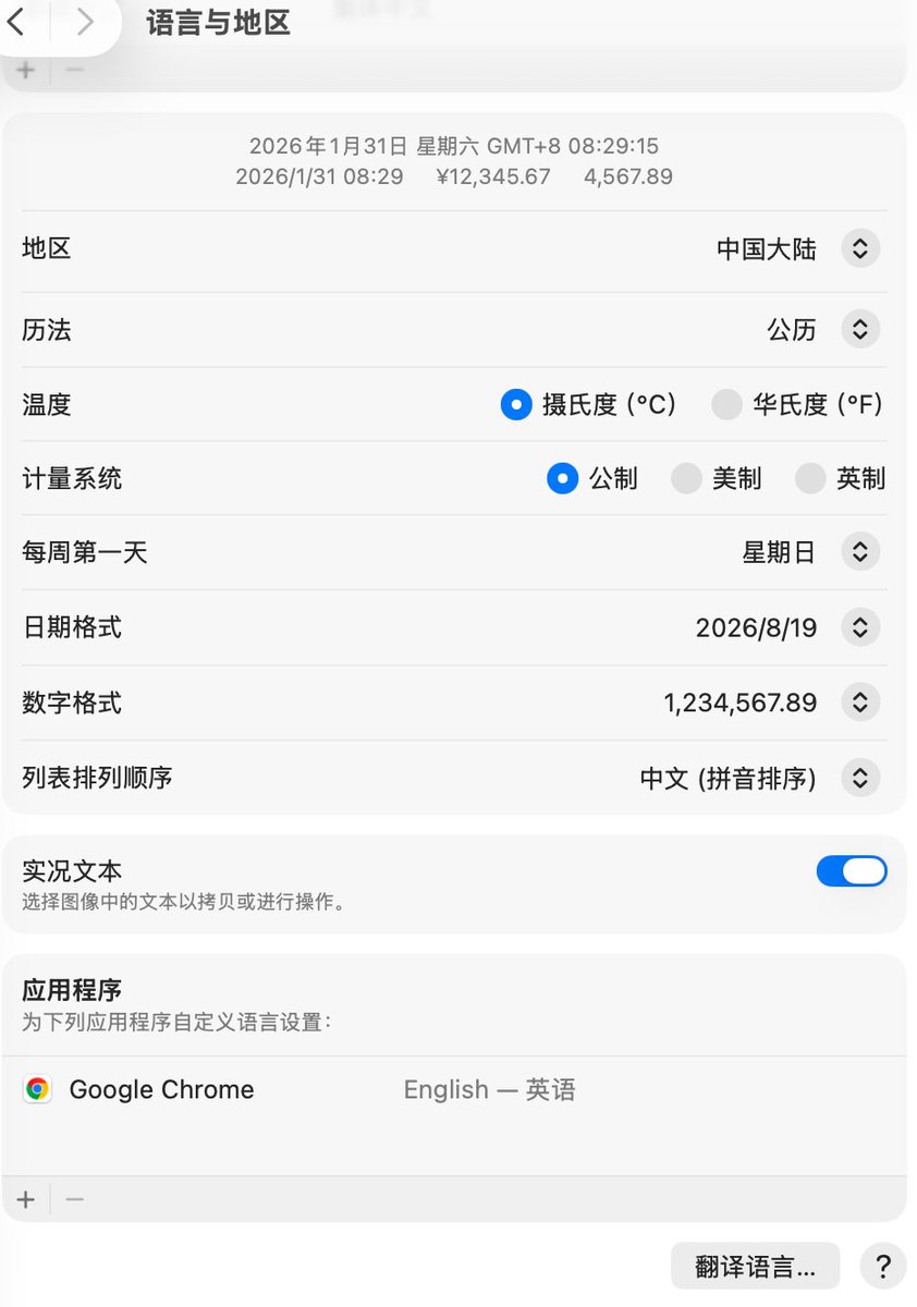 Chrome浏览器开启Gemini-华黛